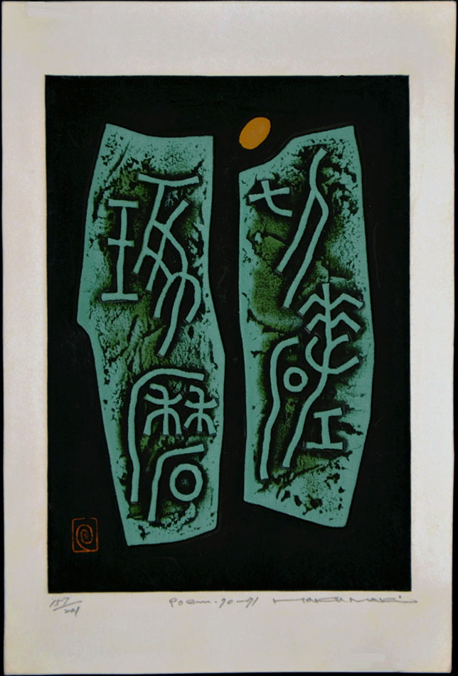 Artist of the day: Artist of the day, April 15: Maki Haku ...